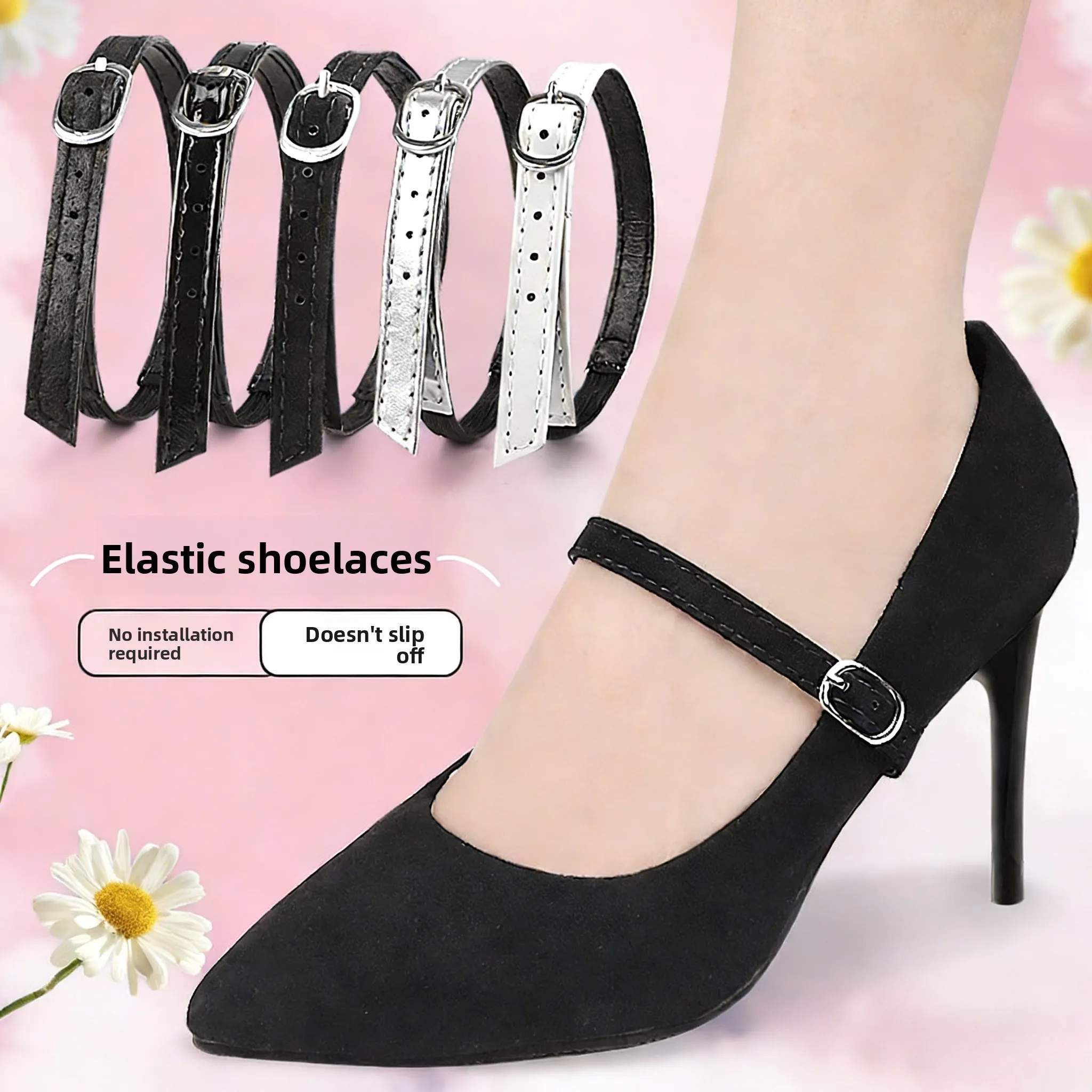 

Invisible Adjustable High Heel Shoelaces No Installation Anti Slip Heel Fixing Elastic Lazy Shoe Straps