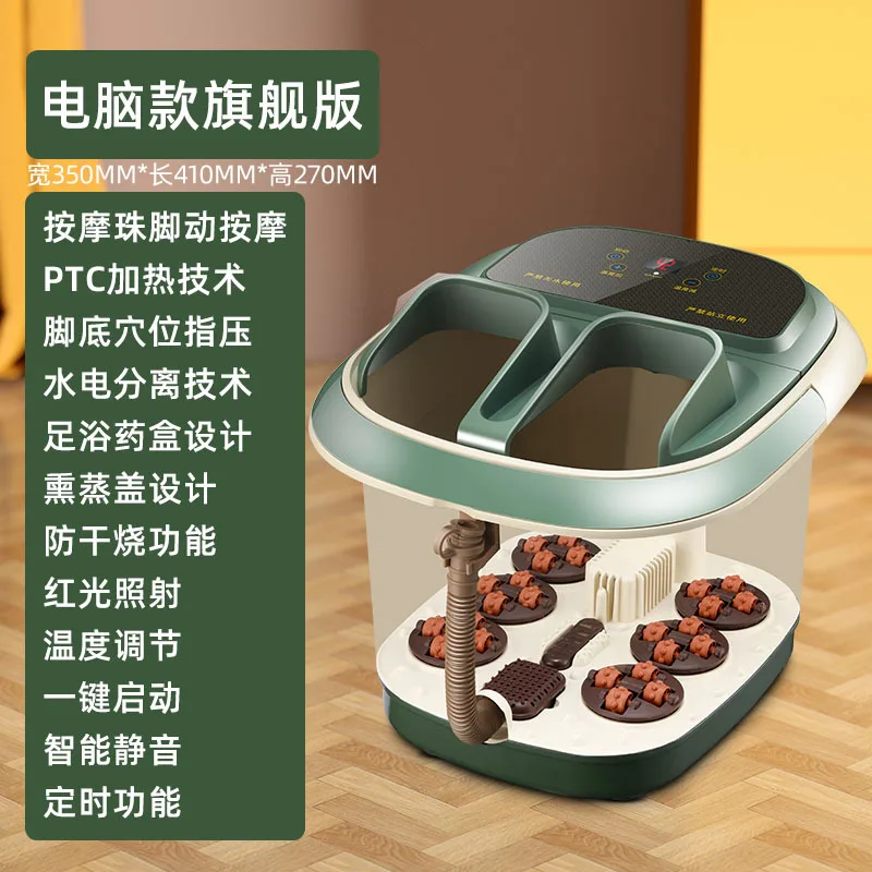 Automatic foot soaking basin Foot washing basin Household electric massage Heating foot soaking bucket