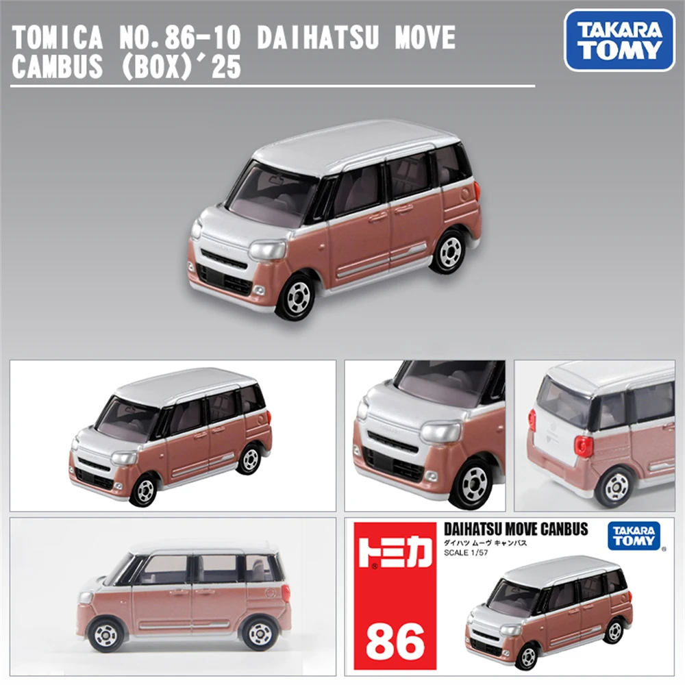 تاكارا تومي توميكا 1/57 سبيكة سيارة لعبة مجسمة سوزوكي جيمي الأخضر دييكاست نموذج سيارة صغيرة الحجم تحصيل الحلي #5