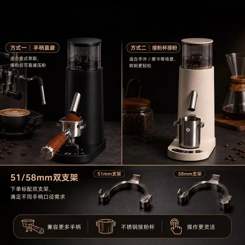 60 Setting Electric Coffee Grinder Espresso Drip Home Commercial Burr Mill