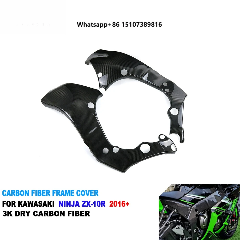 

100% Full 3K Dry Carbon Fiber Motorcycle Frame Cover Panel Protector Fairing for ZX-10R 2016-2020