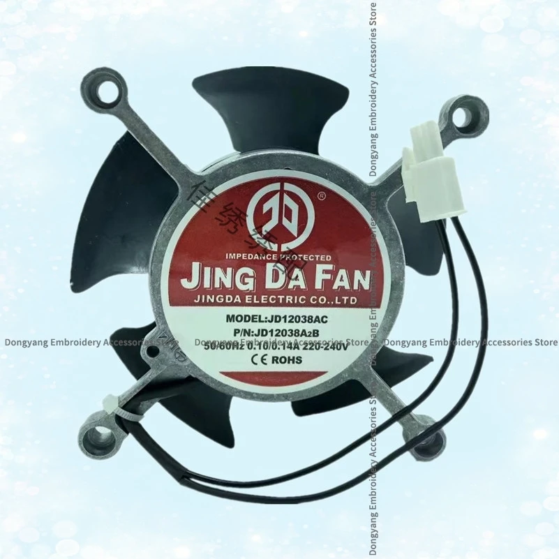 1PCS Dahao Servo Motor Fan Chassis Cooling Double Ball Bearing Bracket Cooling Fan Computer Embroidery Machine Accessories