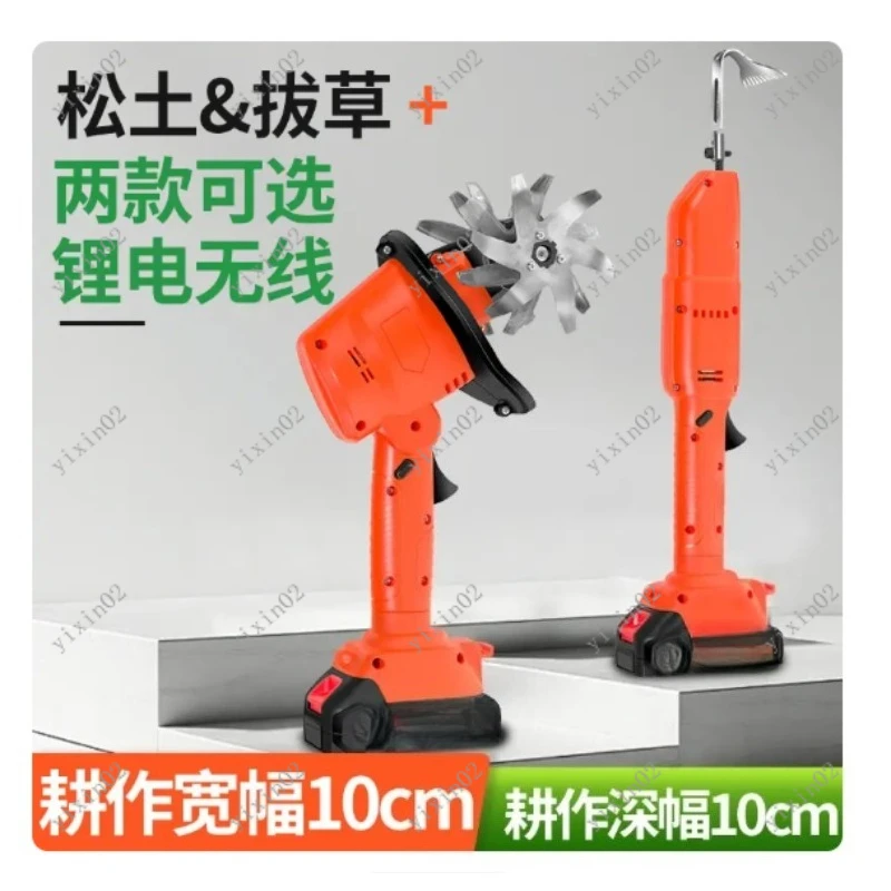 

Cordless Portable Electric Tiller with Lithium Battery for Home Garden Bonsai Weeding Plowing - Outdoor Living Machine