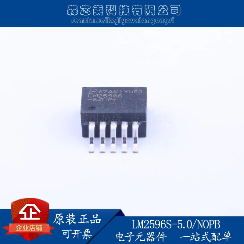 

30pcs original new LM2596S-5.0/TR TO-263-5 DC-DC IC