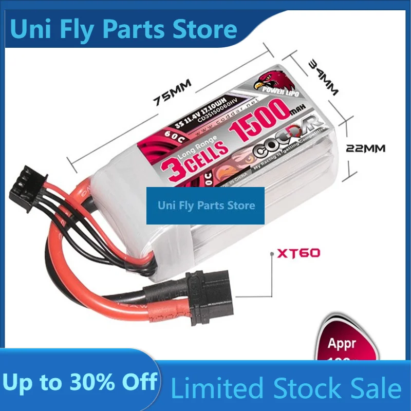 Литий-ионный аккумулятор UniFly CODDAR 1500 мАч 3S/11.4В 60C для FPV с длительным временем работы и низким весом (LiHV)