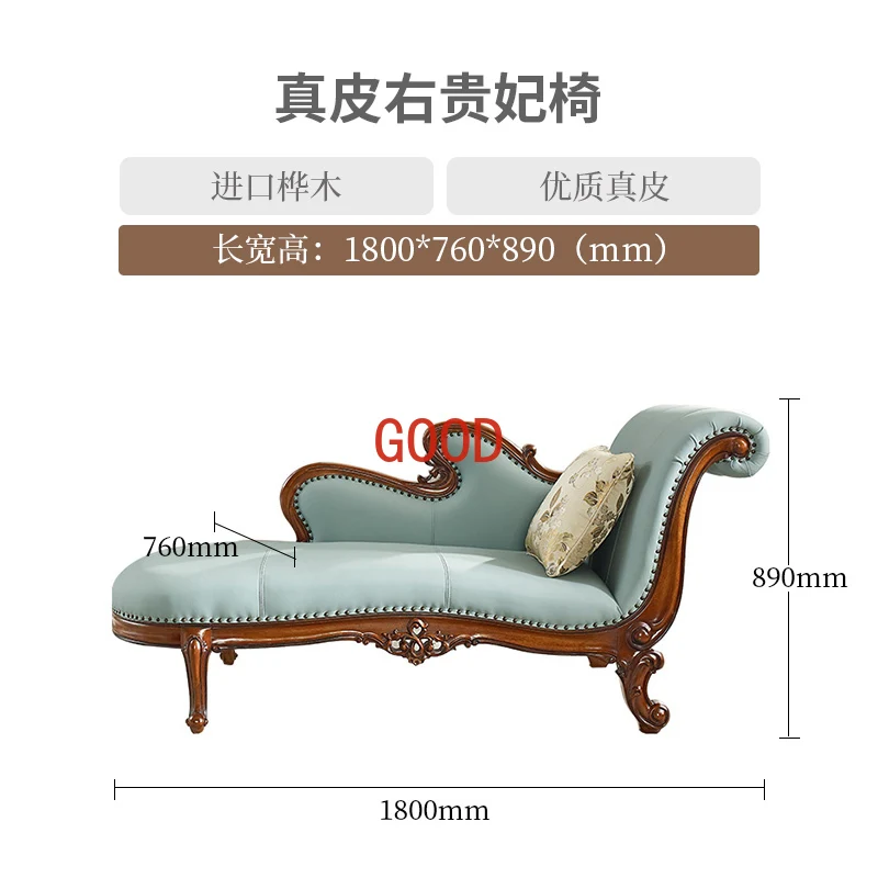 Американский шезлонг из натуральной кожи в Европейском стиле, кресло-шезлонг для красивой кровати, шезлонг из массива дерева, маленький диван
