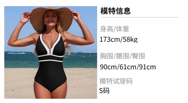 Woman Swimsuit V Neck Turquoise Bathing Suit Solid Contrast Trim Black Monokini High Cut Leg Swimwear with Adjustable Straps view 6