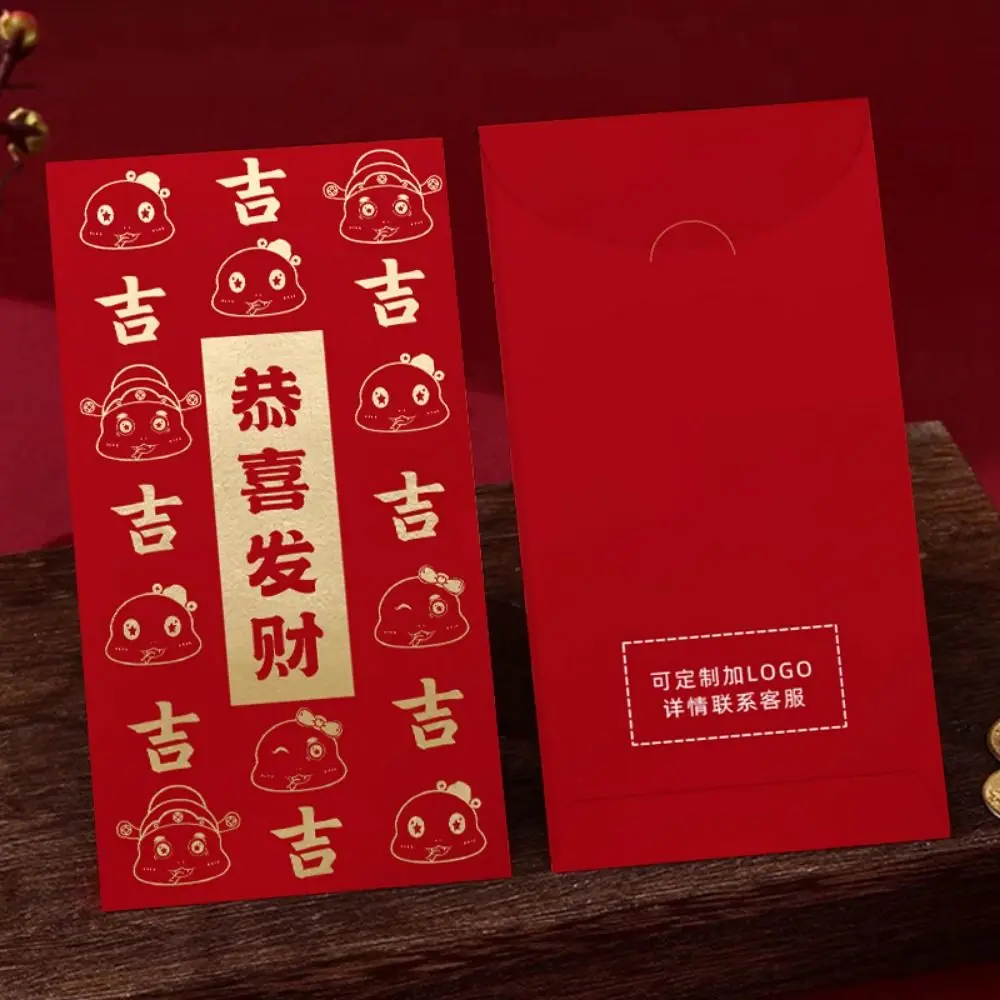 10Pcs Creative Chinese Red Envelopes Paper Cartoon Good Lucky Red Packets Year of The Snake Traditional Money Gift Bag