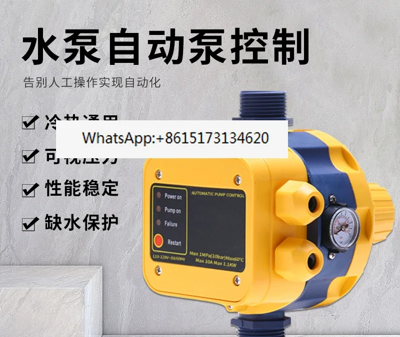 

110V 50HZ/60HZ stainless steel jet self-priming pump automatic switch of jet pump