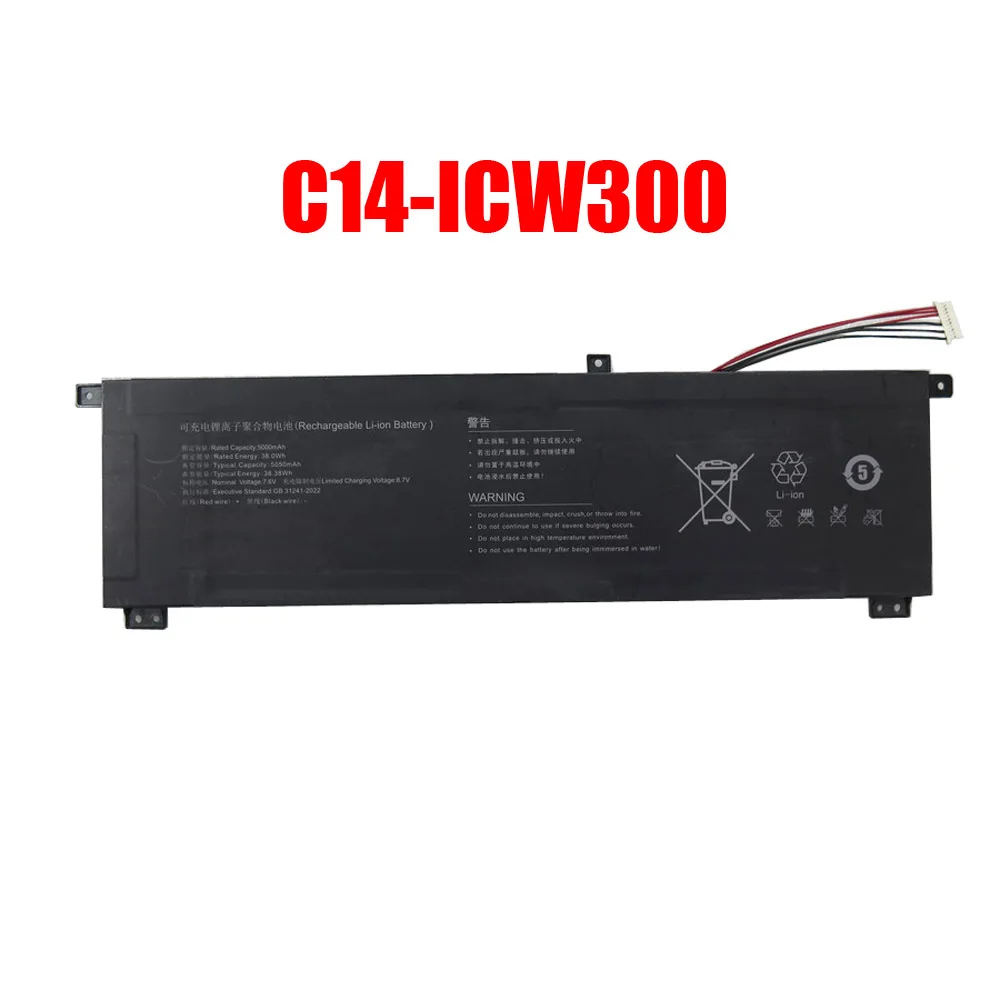 

Laptop Battery For DEXP For Aquilon C14-ICW300 7.6V 5000mAh 10PIN 7Lines New