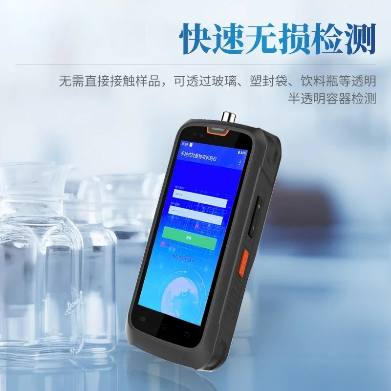 مطياف رامان المحمول، كيمياء غذائية بدرجة البحث العلمي، اختبار سريع غير مدمر محمول