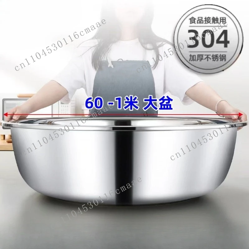 304 food grade stainless steel 100cm 90cm and washbasin egg basin extra thick bath washbasin bucket