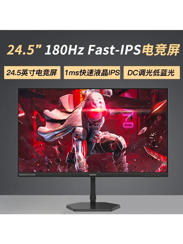 *LCD monitor 24.5 inch 165hz high definition home 180hz computer N50pro4 generation desktop e-sports ips screen monitor