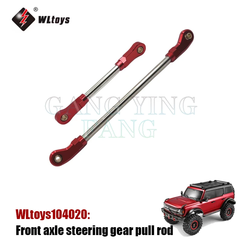 WLtoys 104020 1/10 전문가용 RC카 오프로드 4x4 2.4G 4륜구동 메탈 업그레이드 개조 키트 쇼크 업소버 스티어링 컵 풀로드