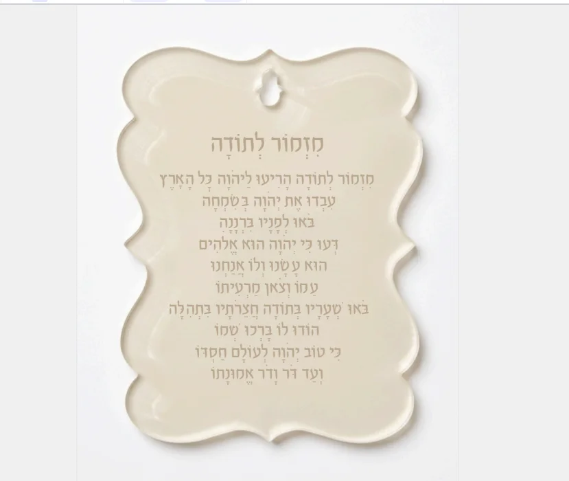 Hot Cut Hamsa Cream Custom Wedding Invitation Card,Acrylic Hebrew,Prayer Blessings,Candle Design Bar Mitzvah,Souvenir,Tied Bow