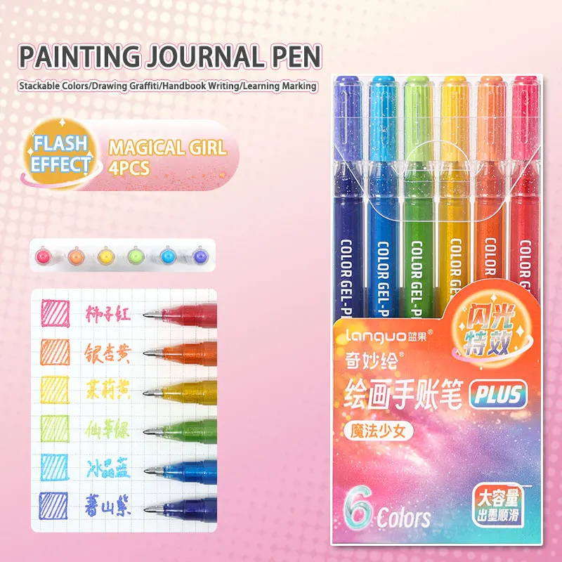 Languo Hand Account Pen 4/6 kleuren Grote capaciteit Flash Speciale effecten Hoge schoonheid Schilderen Neutrale pen Studententekenbenodigdheden
