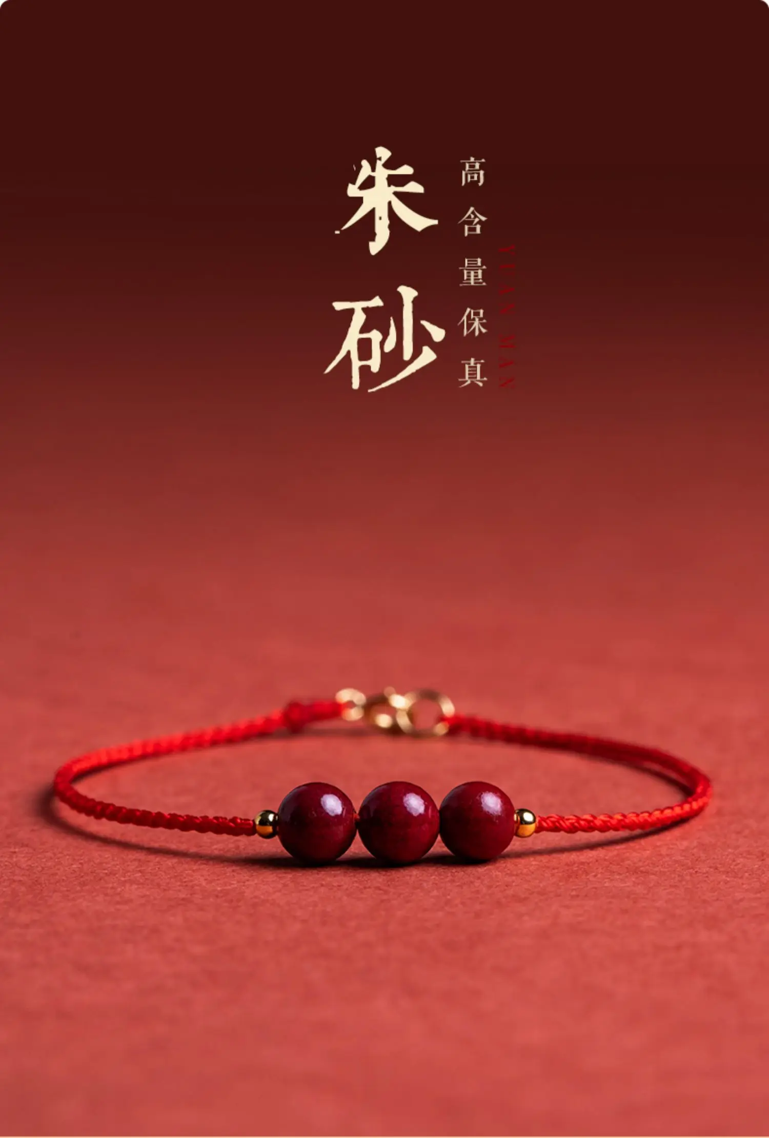 Cinnabar Bracelet Female Male Hand-Woven Extremely Fine Red Rope Lucky Beads Carrying Strap Year of Rabbit Birth Year