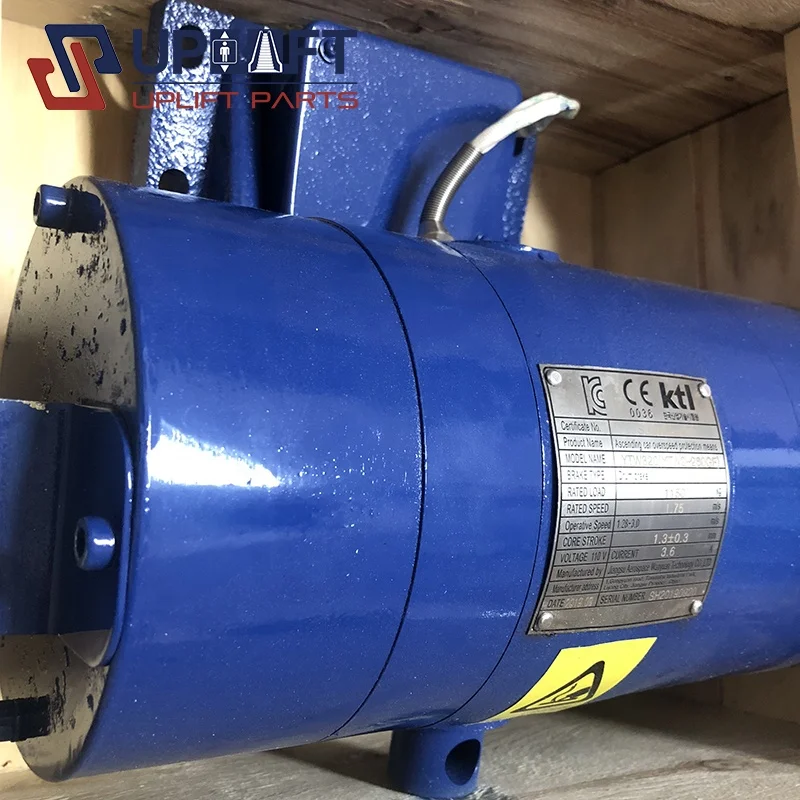 Промышленные металлические тормозные компоненты для лифтов UPlift YTW320, YTW2-260GF, YTW2-220GD, 800 кг