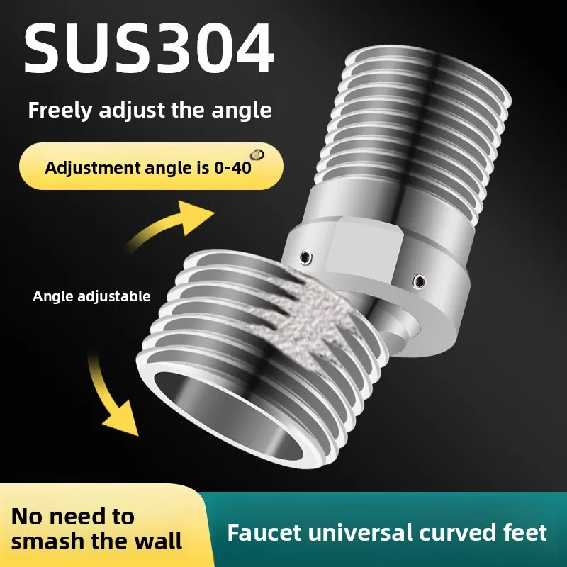 Stainless Steel Angled Curved Foot Angle Adjustment 360° Rotatable Eccentric Screw Corner Wall Mounted Shower Faucet Adapter