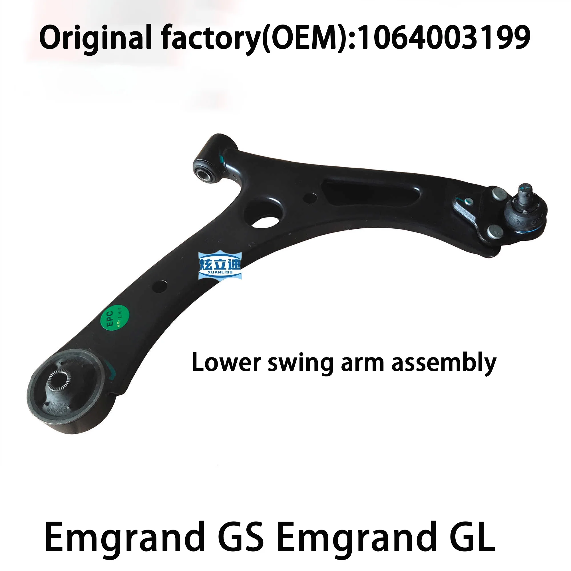Suitable for 2016-2018 Geely Emgrand GS Emgrand GL lower arm under suspension triangle arm lower swing arm assembly