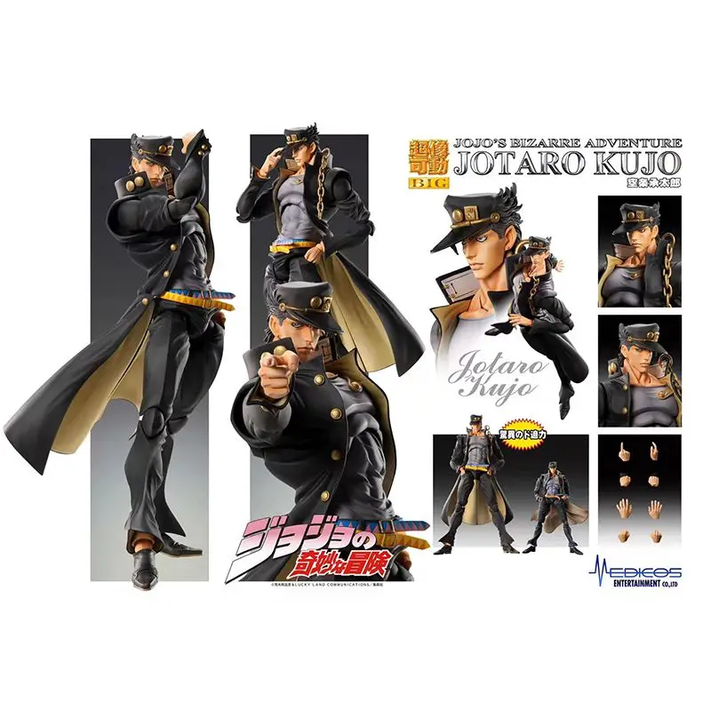 Medicos Original Super Action Kujo Jotaro e Star Platinum: Uma Análise Detalhada de um Ícone da Coleção de Figuras de Ação