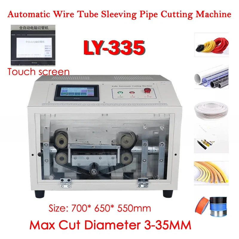 For LY-335 Automatic Belt-Drive 4 Wheels Wire Tube Sleeving Pipe Cutting Machine Max Cut Diameter 3-35MM 220V 110V