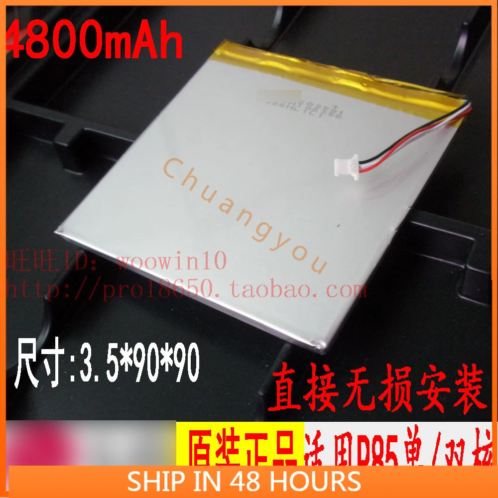 419594 battery for Teclast  p85 dual core version