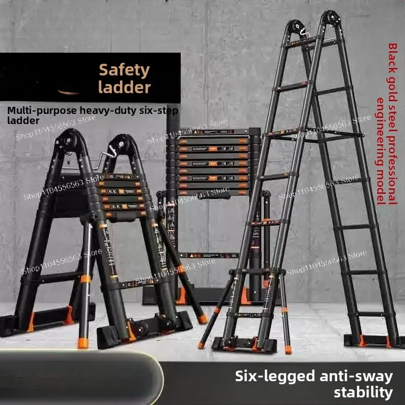 Six-legged multi-functional folding ladder, household engineering ladder, telescopic ladder, aluminum alloy luxury ladder