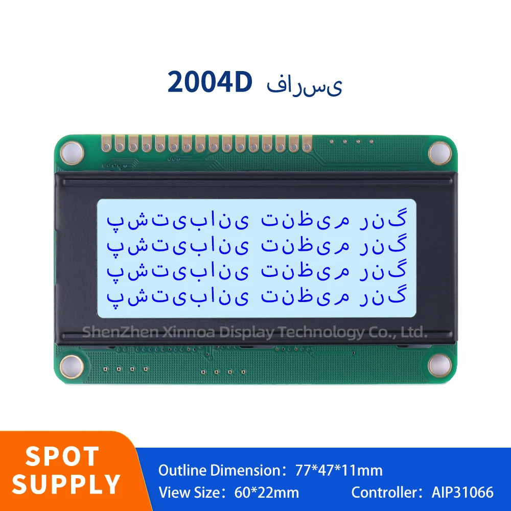 

3.3V 5V Power Supply AIP31066 Controller Single Row Interface Module Gray Film Blue Letters Farsi 2004D Character LCD Module