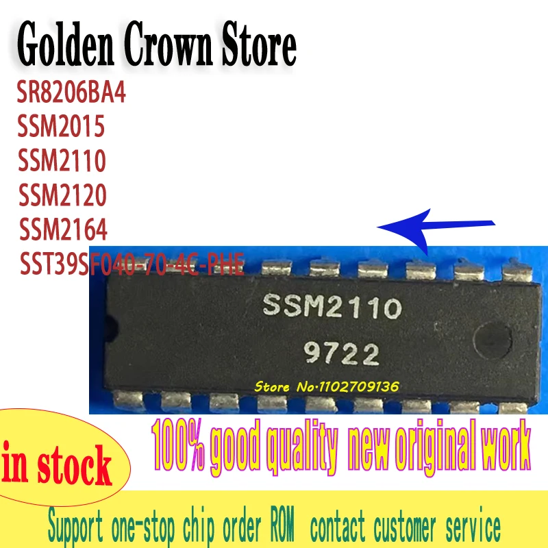 

SR8206BA4 SSM2015 SSM2110 SSM2120 SSM2164 SST39SF040-70-4C-PHE 1 ~ 10 шт./лот