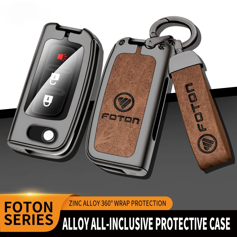 2/3 Buttons Alloy Car Key Case Cover For Foton Tunland Auman TOANO SAUVANA Car Holder Shell Remote Cover Car-Styling Keychain