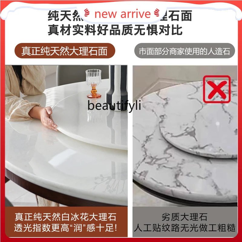 

Nordic pure natural marble dining table household round table with turntable solid wood dining table combination G1218