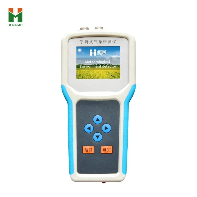 Handheld Meteorological Environment Detector Agricultural Meteorological Environment Monitoring Station