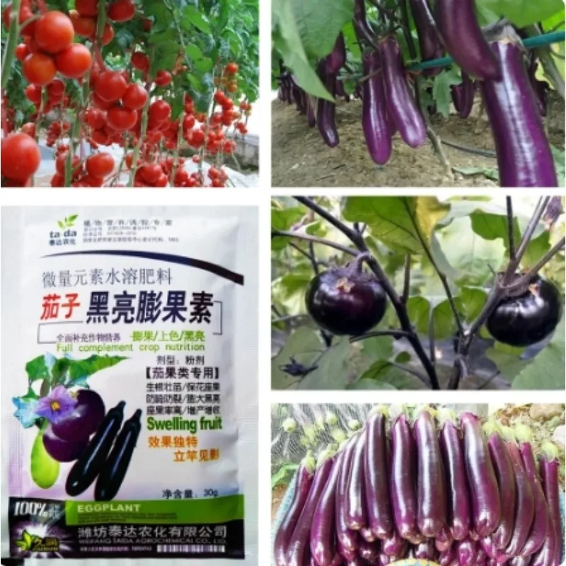 Vegetables Flower Special Fertilizer Available Compound Fertilizer High Fertility Suitable For All Kinds Of Garden Pla