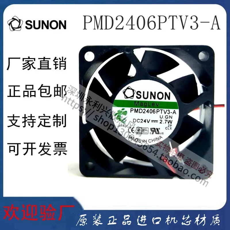 DC 24V 2.7W 6025 Brushless Cooling Fan High Airflow Quiet Operation Durable Compact Axial Fan for Computer Case Server Cabinet I