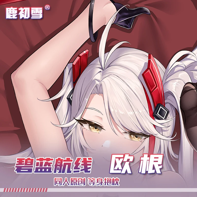 Anime Azur Lane Prinz Eugen Hing Body Pillow Case Cosplay Dakimakura Pillows Otaku Cushion Cover Bedding Gift