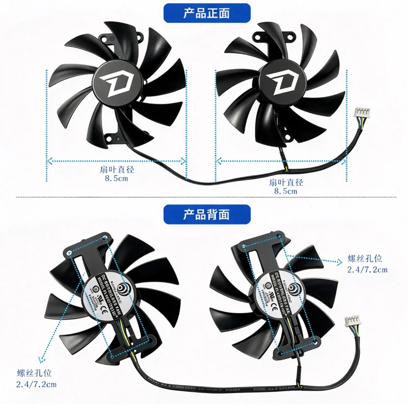DATALAND RX580 2048SP X-Serial Warrior Graphics Card Cooling Fan, 85mm Fan Diameter, Mounting Hole Pitch 24mm×72mm
