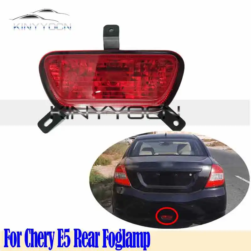 For Chery E5  2010 11 12 13 14 Rear Bumper Fog Light Reflector Stop Light Rear Fog Light Foglamp Brake Lamp Warning Lamp