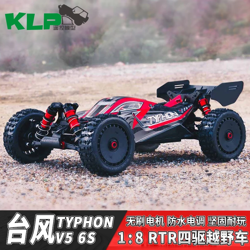 Arrma Typhoon V5 Remote Control Electric Model Vehicle Typhoon 1/8 6s Off-Road Vehicle 4wd Ara106046 Remote Control