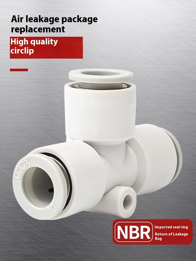 Xingchen Pneumatic T-connector equal diameter KQ2T variable diameter fast plug KQ2T04-00/KQ2T04-06 gas connector