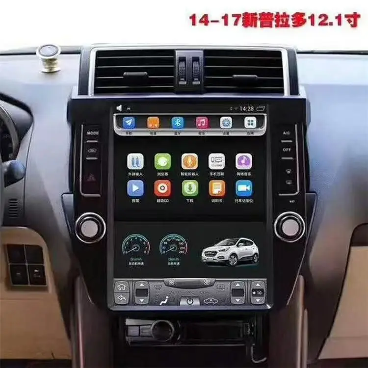 Android14  For Toyota Land Cruiser Prado LC150 2014-2017 Car Stereo Radio Multimedia Player GPS Navigation Auto Audio Head Unit