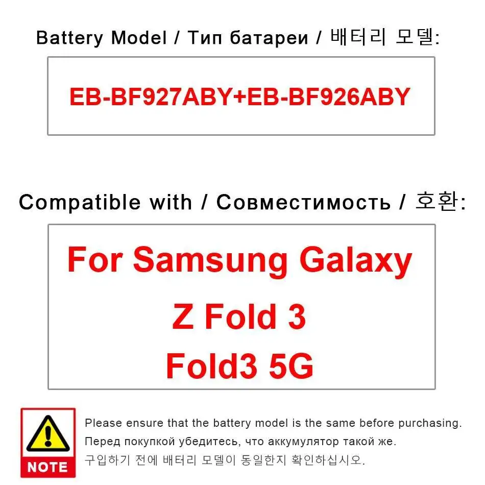 

Быстрая зарядка EB-BF927ABY + EB-BF926ABY Аккумулятор для мобильного телефона Samsung Galaxy Z Fold 3 5G 2290 мАч
