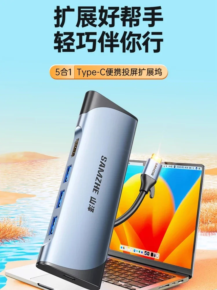 *Typec docking station branch cable expander computer usb converter mobile phone transfer vga network cable hdmi transfer