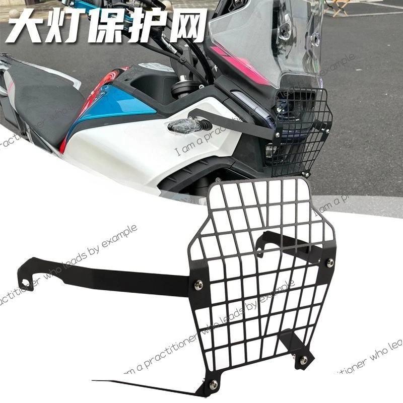 

Suitable for 450MT motorcycle headlight net with headlight protective cover, bumper accessories bracket
