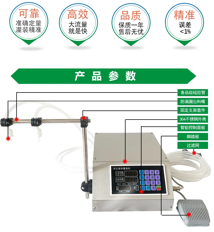 Para d11b cabeça dupla máquina de enchimento líquido licor leite bebida molho soja e vinagre água mineral manual automático