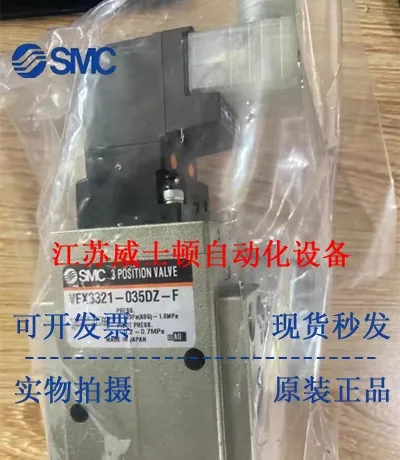 

SMC Brand New Original Solenoid Valve VEX3321-025MZ-N VEX3321-035DZ-F Spot Special Price