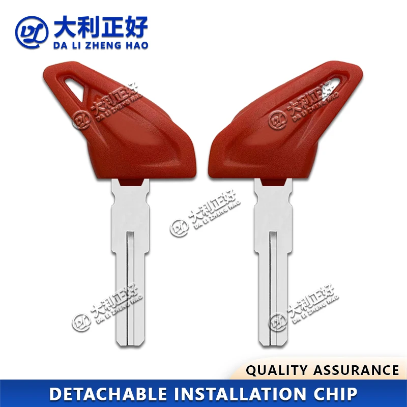 DL Motorcycle Key Suitable for Ducati Scrambler 400/800/1100 MTS950 M1100 M1100S Detachable chip key view 3