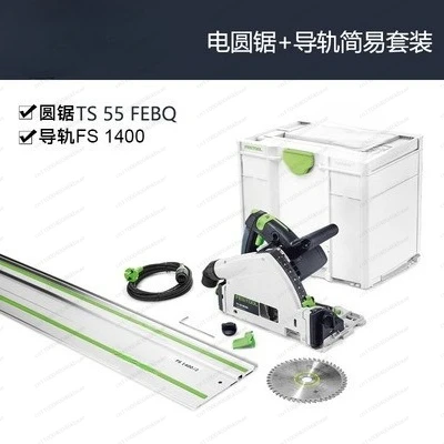 

TS55 Electric Circular Woodworking Guide Portable Vacuum Cutting Saw Track Saw