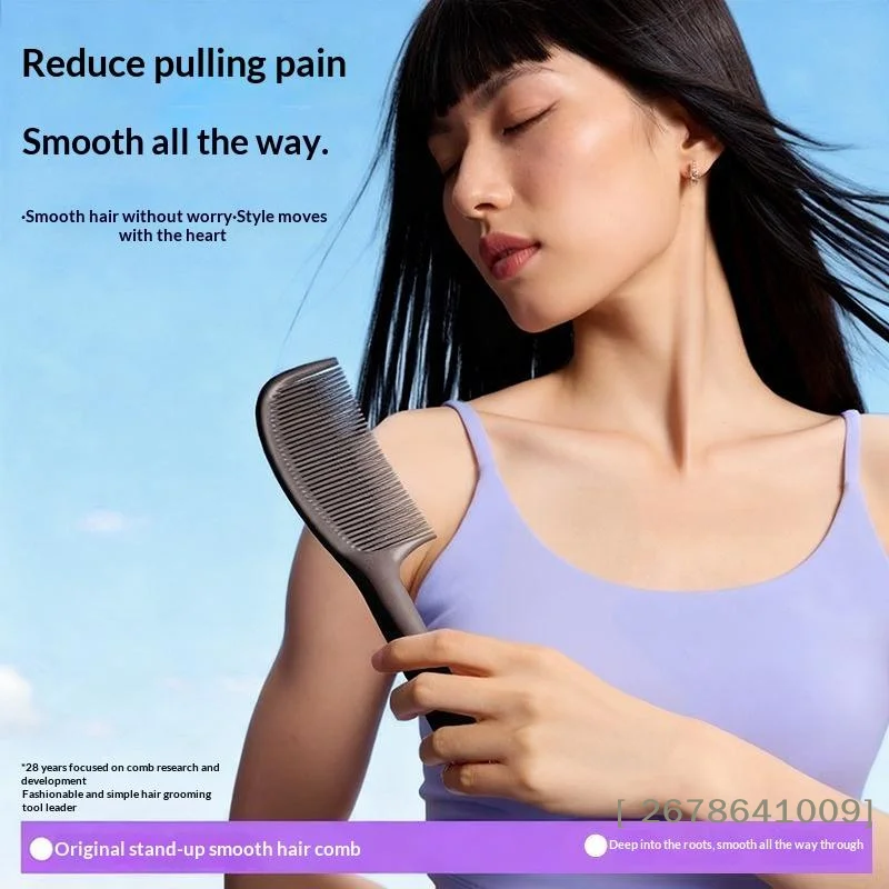 ❀Coffee Grounds Anti-Tangle Comb - Oil Control Hair Styling Comb for Women|〔YY33〕