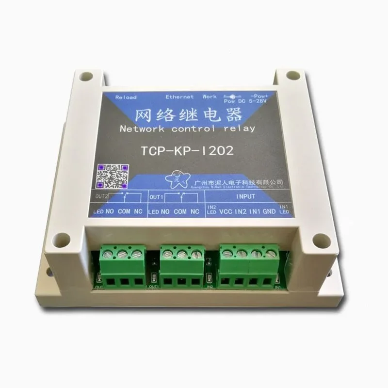Industrial Ethernet IP Network Relay Module 2 Remote Controller Smart Home Can Be Developed Two Times.